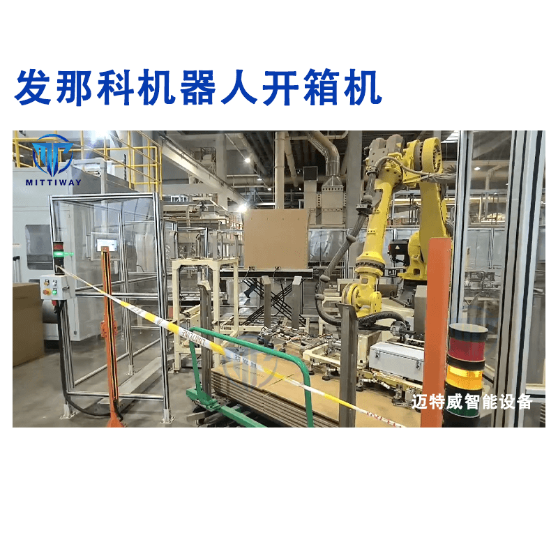 龙8头号玩家(国际)官方网站