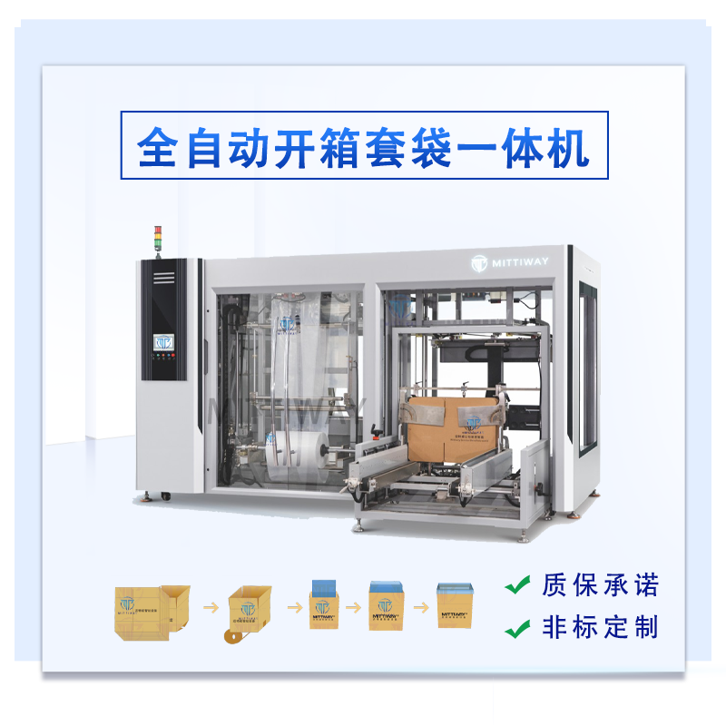 龙8头号玩家(国际)官方网站