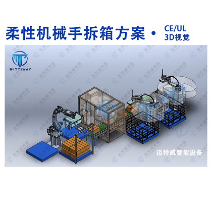 龙8头号玩家(国际)官方网站