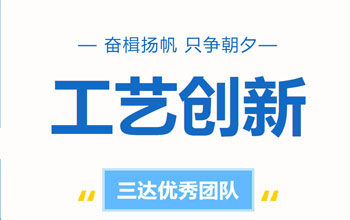 万里可期|尊龙凯时人生就是搏!优异团队助力叫醒高原“默然宝藏”