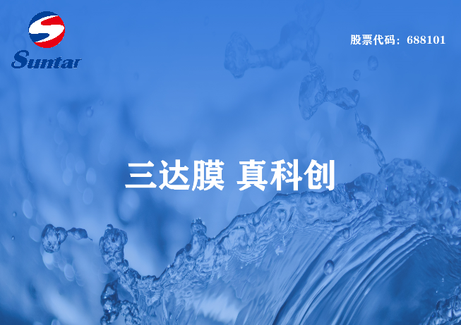 中水回用是什么意思？中水回用工艺有哪些？